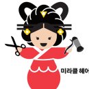 예인 팩토리