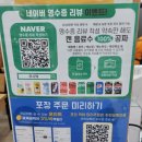 무청시래기1408떡볶이 이미지