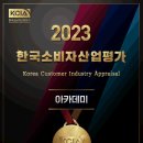 래미안 태권도장 이미지