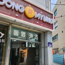 동명카츠광주대점 네이버블로그