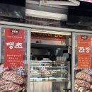 불광역6번출구 | 불광역 맛집 인생돈카츠 불광본점 멘치카츠 마늘함박 고구마치즈 은평구 돈까스 가성비 찐 맛집