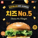 롯데리아인천 - 남동구 논고개로 73 | 롯데리아인천