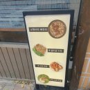 바로해장 이미지