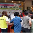 동인지역아동센터 이미지