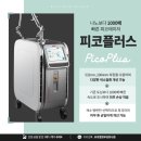 남피부과의원 이미지