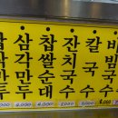 정아분식2 네이버블로그
