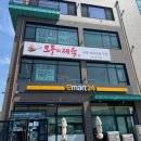 경기광주 유복칼국수 후렉스 간판 천갈이 제작/시공