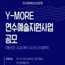 새아침공원(생태교육관 내) 이미지