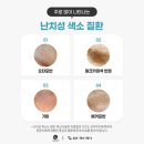 서울미라클피부과의원 이미지