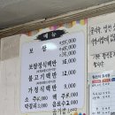 해초보쌈집 | [전주] 평화동 백반 맛집 "토방" 보쌈정식으로 배 터지는 가성비 한상 l 강력추천 내돈내산 솔직후기