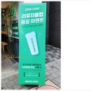 몬스터커피파동점