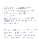 바른병원 앞 이미지