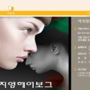 박지영헤어 이미지