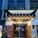 인쌩맥주 파주운정초롱꽃마을점 이미지