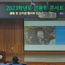 정명고등학교 경기경제신문
