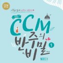 소명피아노교습소 - 강동구 양재대로115길 44 | 소명피아노교습소