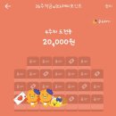 [가계부 리뷰] 외벌이 4인가족 한달 70만원으로 살기! (9월 1주차)