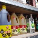 태광상회 이미지