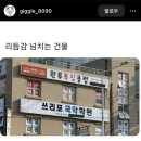 땡큐베리마취통증의학과의원 이미지