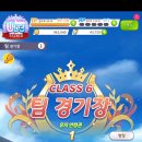 팀레이스 버그 있는거 같아요 이미지