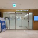 연세진치과의원 이미지