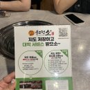 안산 소고기 | 부드럽소 내돈내산 후기🐮
