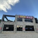 도곡5리 마을회관 이미지