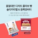 뭔가 열심히 놀러다닌 2월 마지막 나날들