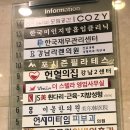 코모키이비인후과의원 이미지