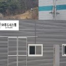 푸드짱 식품