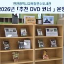 연수도서관 이미지