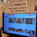 콩두주백 방배직영점 이미지