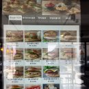 1529 | 남양수제버거 BURGER1529 버거1529 후기