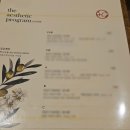 리베 산후조리원 구리점 | [조리원] 구리 리베산후조리원 13박 14일 후기 _ 특실 룸컨디션, 시설