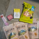 한라산특산품 | 제주소품샵, 제주선물가게 귤빛제주에서 제주특산품 구매후기!