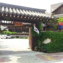 고루(古壘) 이미지