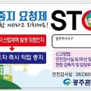 광주환경공단 이미지