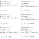 우림칼국수송절점 이미지