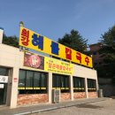 지행주유소 이미지