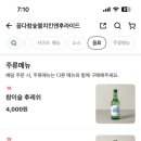 꿉다참숯불치킨앤후라이드