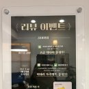 충남예복
