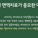 아마르한의원 이미지