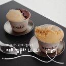 엠블라 | 제주 조천 디저트 카페 엠블라 EMBLA 젤라또 추천