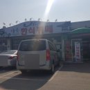 다온한식뷔페 이미지