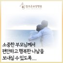 천안우리요양병원 | 천안치매요양병원 우리 부모님 어디에 모셔야 할까