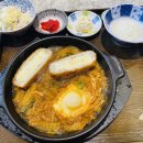 유연카츠
