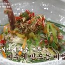 셰프밥상 이미지