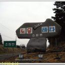 금북27구간(32번국도:서해산업~죽림고개603번국도 .20km) A팀 이미지