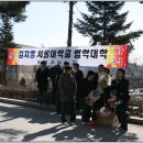 이천고등학교 이미지