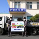 (주)전북에너지 이미지